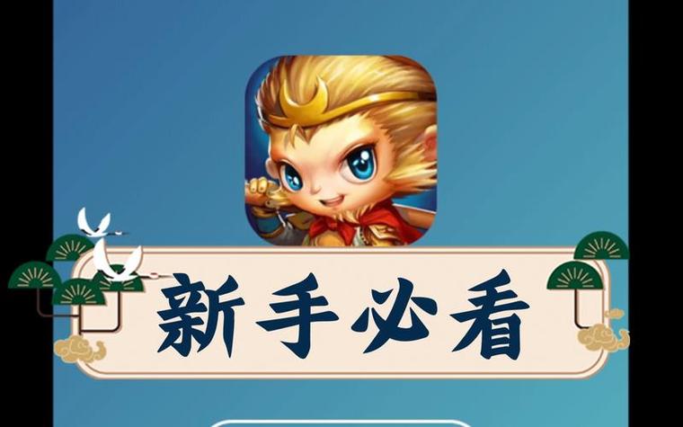 悟空神辅助下载缩略图