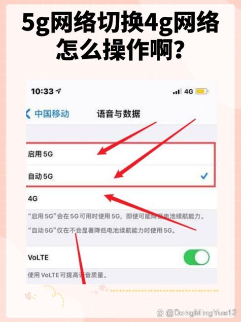 4G有必要换5G吗缩略图
