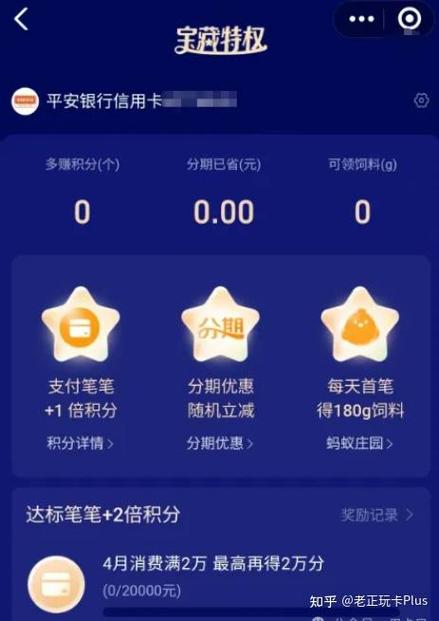 亚万里程可以给别人吗