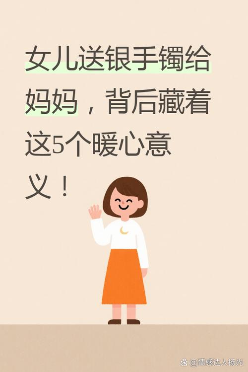 收手镯最暖心十句话
