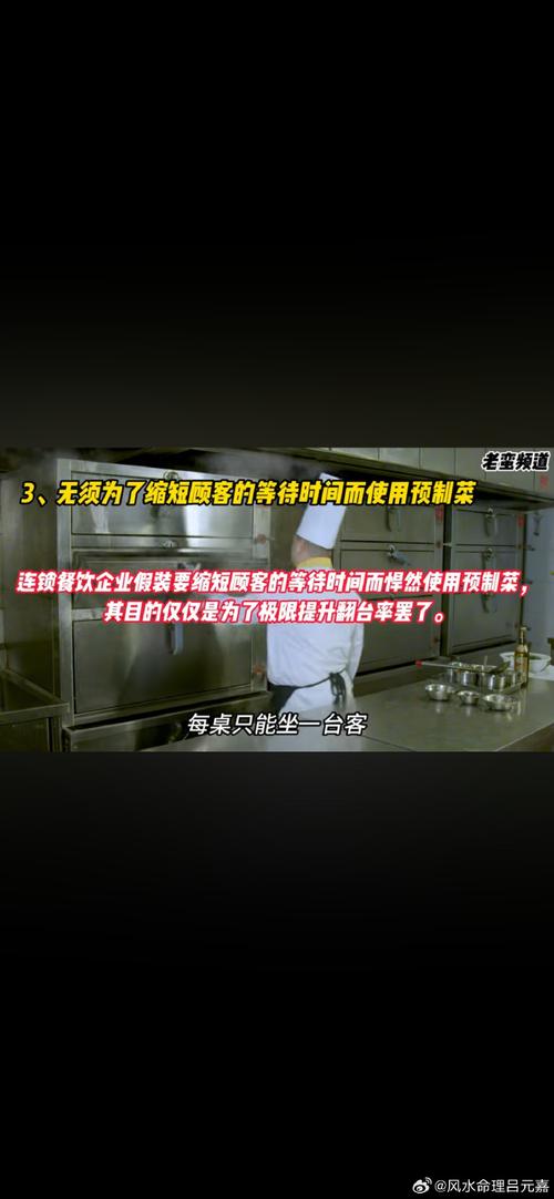 老蛮频道的微博