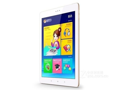 步步高S3pro破解家长管理游戏截图