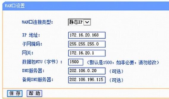 小米路由器猫棒静态 ip的设置方法