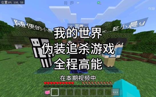 奶油奇葩追杀生存