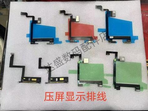 屏幕排线接触不良现象可以修复吗图标