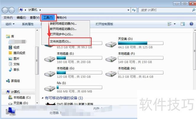 压缩文件闪退的原因缩略图