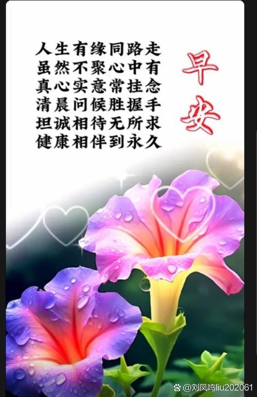 森系文艺治愈句子