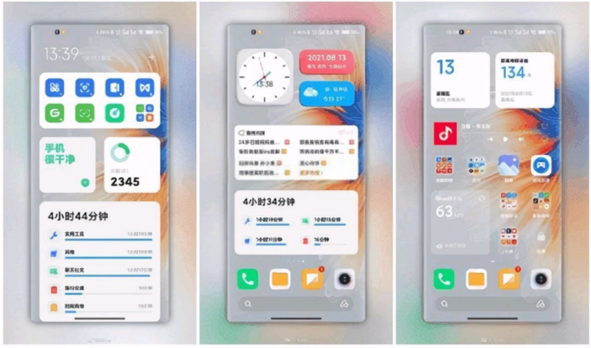 MIUI13安装包游戏截图