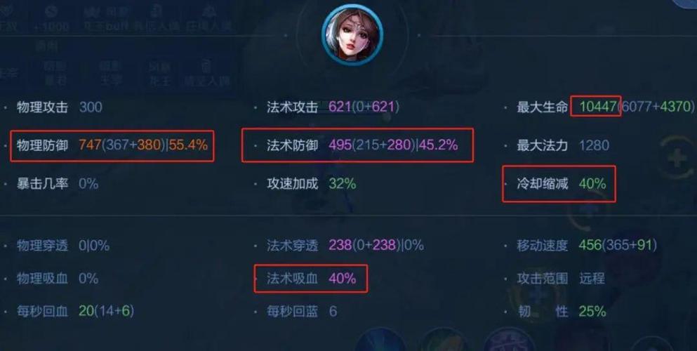 貂蝉盾T0三个最强阵容