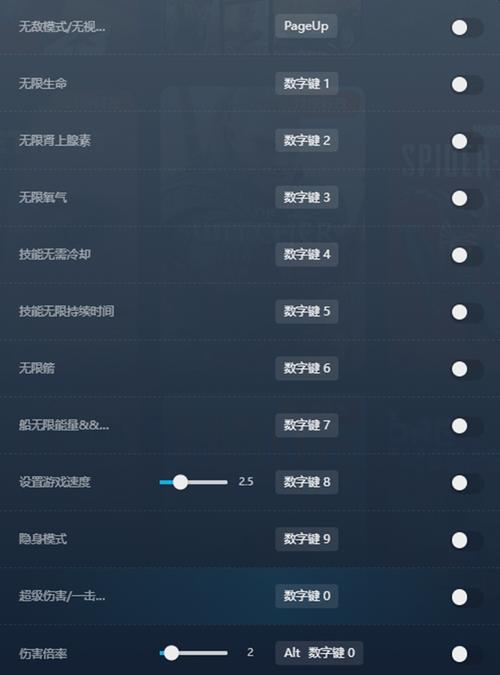 刺客信条奥德赛 修改器游戏截图