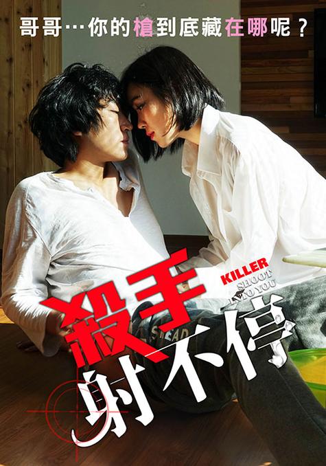zizii电影全集免费观看缩略图