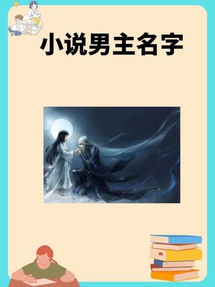 世界上就我一个男人的小说缩略图