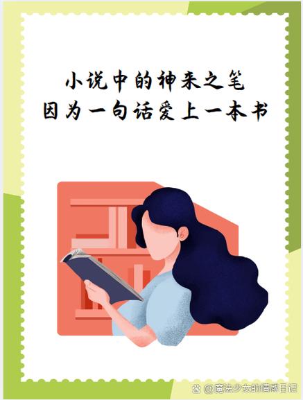 江城 书
