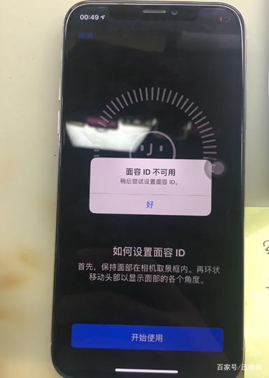 苹果x面容设置不了缩略图
