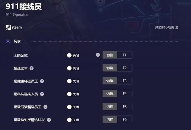 极速修改器缩略图