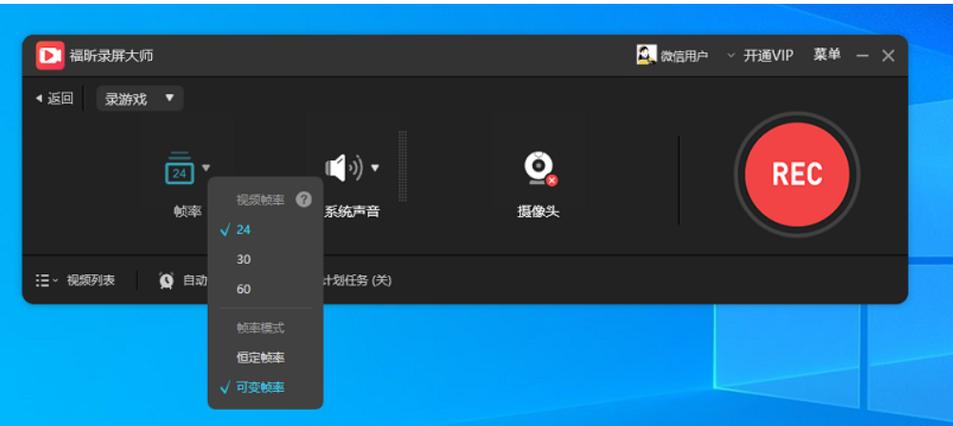 obs录屏窗口不全游戏截图