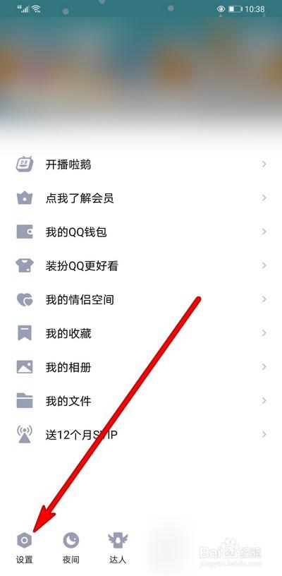 关联qq是什么意思图标