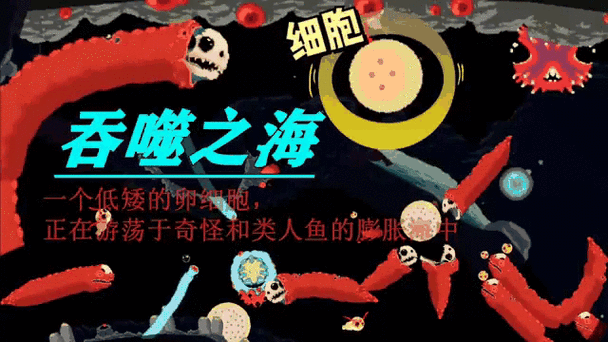 被吞进胃里消化掉图片图标