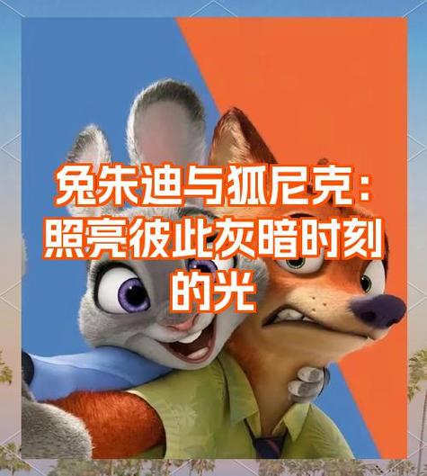 梦见一只黑兔和一只白兔