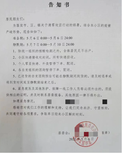 手机银行取消短信通知