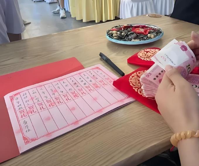 西安结婚随礼一般多少缩略图