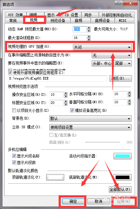 g-pro改比例软件图标