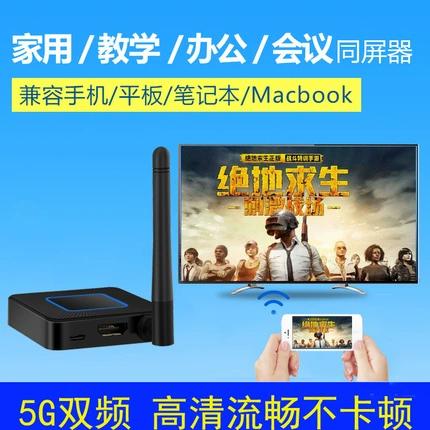 投影仪可以直接连wifi看电视吗缩略图