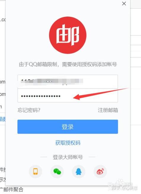 网易游戏用qq登录的怎么换网易登录缩略图