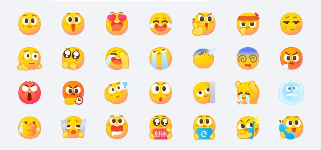 表情包app推荐缩略图