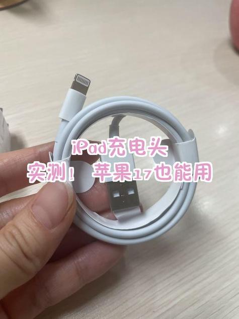 ipad充电快耗电也快缩略图