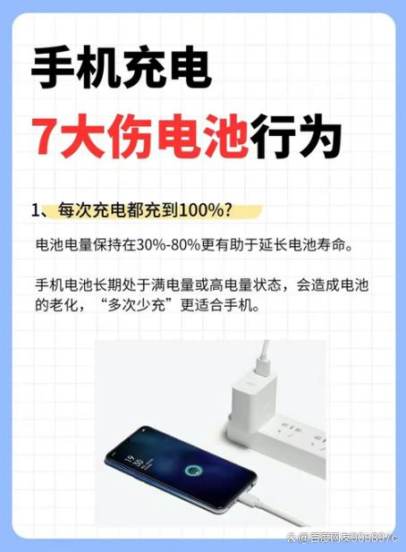 手机电池捅破怎么处理图标
