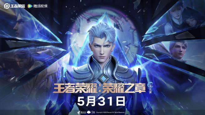 王者荣耀铠logo图标缩略图