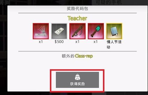 特工17最新版本22.6礼包码缩略图