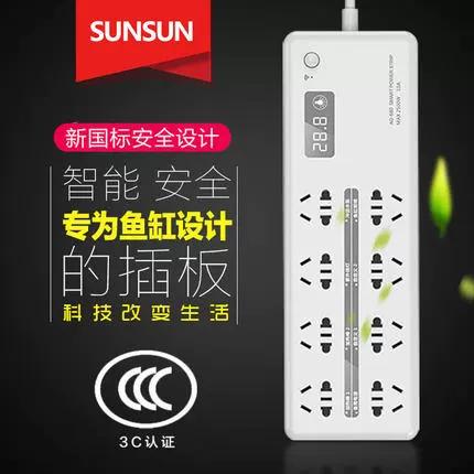 森森鱼缸插排说明书缩略图