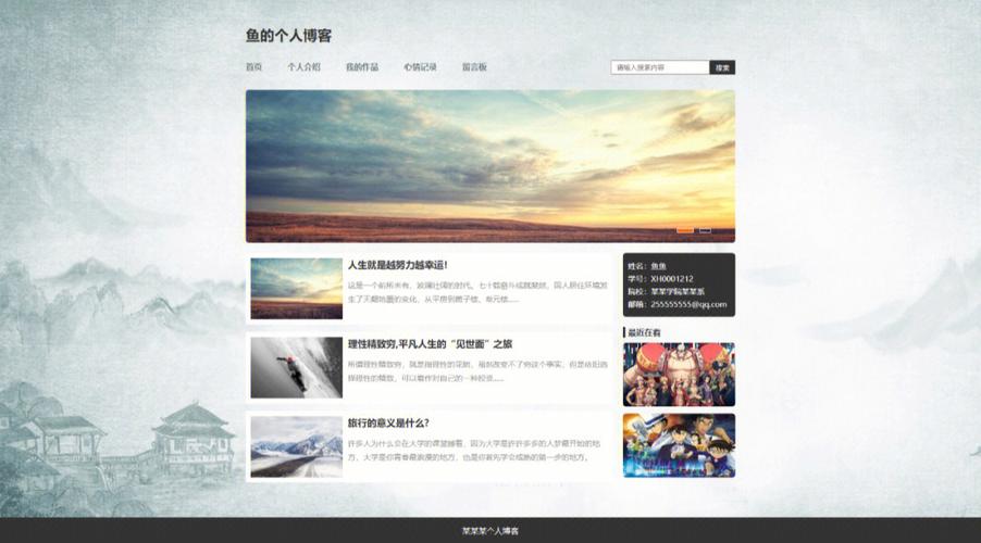 html网页制作游戏截图