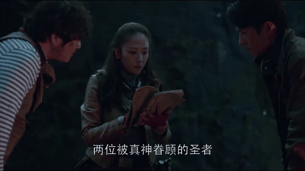 盗墓:开局收润雪莉杨的小说缩略图
