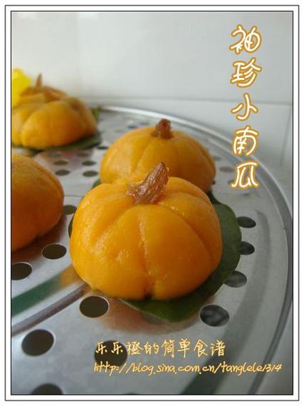 有种形状像南瓜的果子