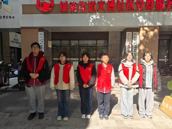 嘉兴教育网游戏截图