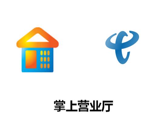 山西移动营业厅官网入口缩略图