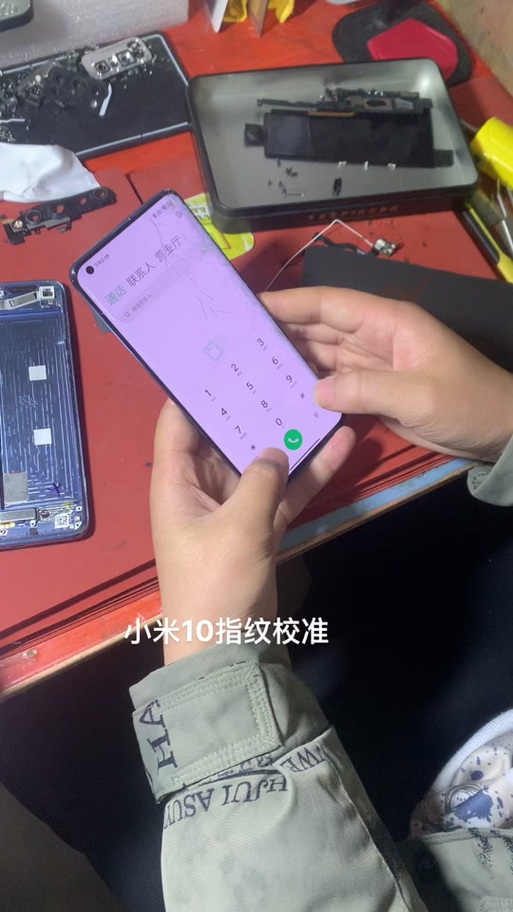 小米10指纹是短焦还是超薄