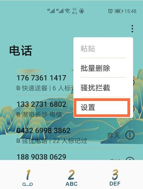 如何让别人给我打电话显示视频缩略图