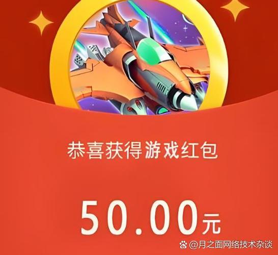 玩游戏1000元红包是真的吗游戏截图