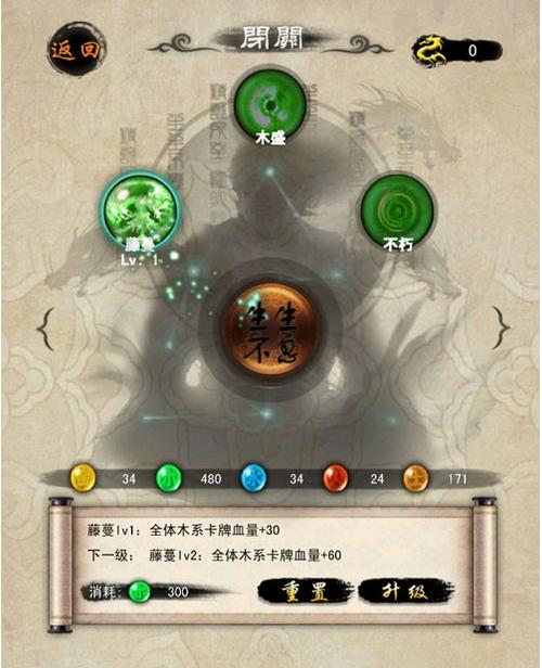 天龙八部心法50到80需要多少经验