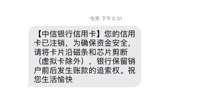 银行卡找不到了怎么销卡图标