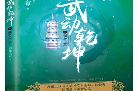 德国强还是日本强图标