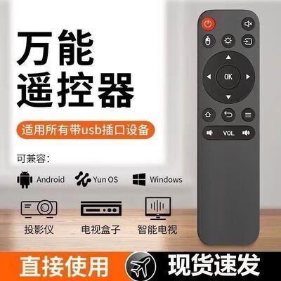 极米投影仪遥控器没反应游戏截图