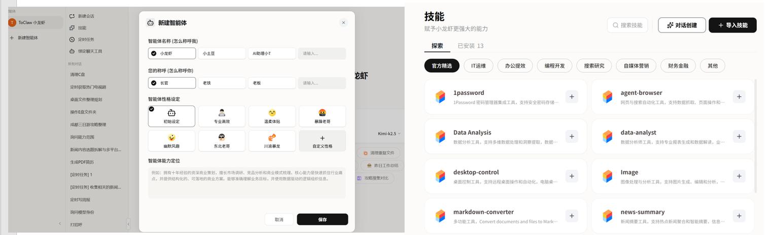 3.0框架下载缩略图