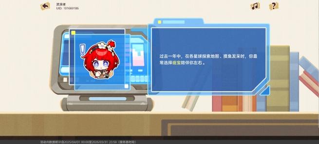 摸鱼星球最新版缩略图