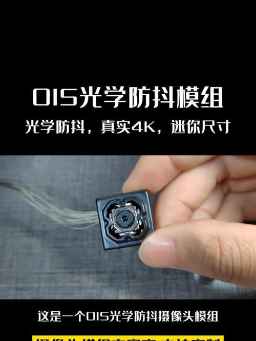 vivoy500有ois光学防抖吗图标