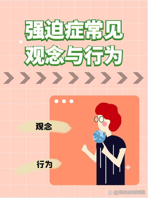 中国有名的强迫症专家